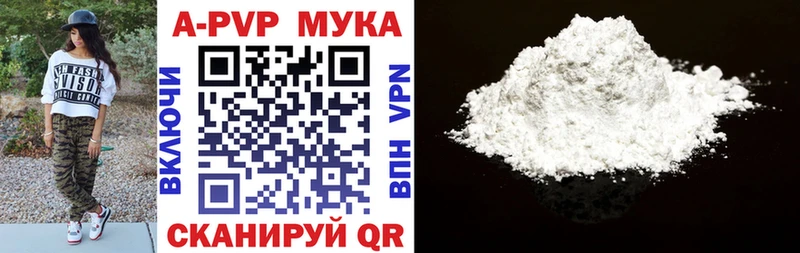 Альфа ПВП крисы CK  блэк спрут ссылка  Бугуруслан 