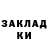 Кетамин VHQ Maksym Khirnyy
