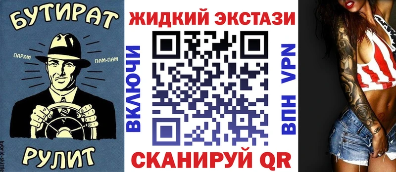 БУТИРАТ оксибутират  Бугуруслан 