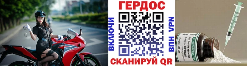 купить наркотик  Бугуруслан  ГЕРОИН VHQ 