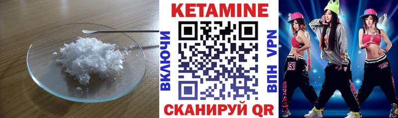 Кетамин ketamine  Бугуруслан 