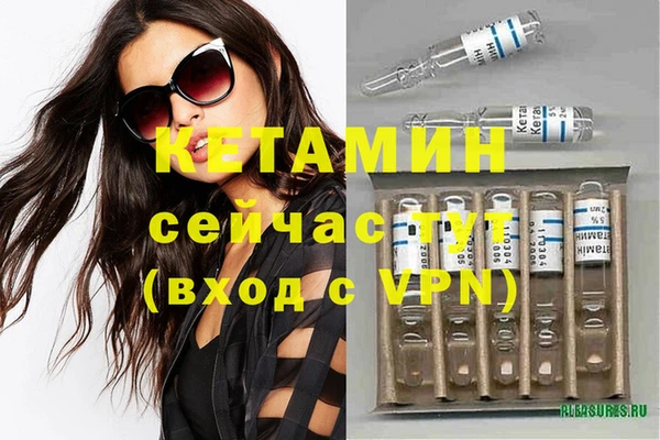 мяу мяу кристалл Богданович