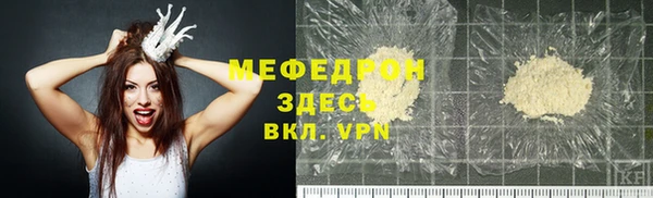 гашишное масло Беломорск