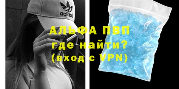 Альфа ПВП Богородск