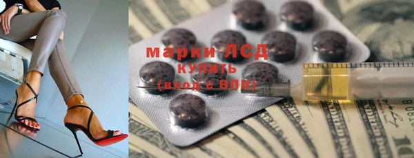 мяу мяу кристалл Белокуриха