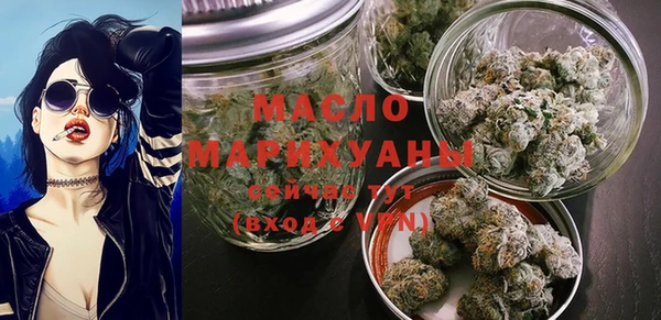 гашишное масло Беломорск