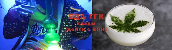 гашишное масло Беломорск