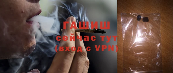 гашик Белоозёрский