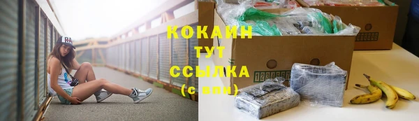 прущая мука Покровск