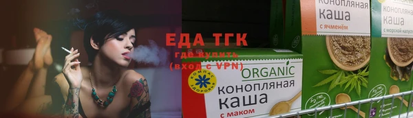 гашишное масло Беломорск