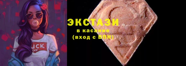 трава Богородицк