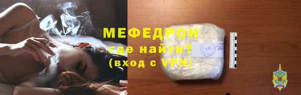 мяу мяу кристалл Богданович