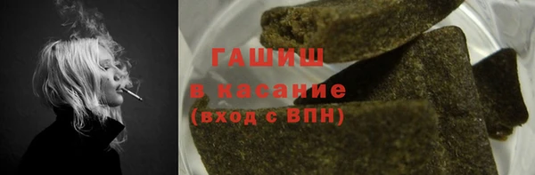 гашишное масло Беломорск