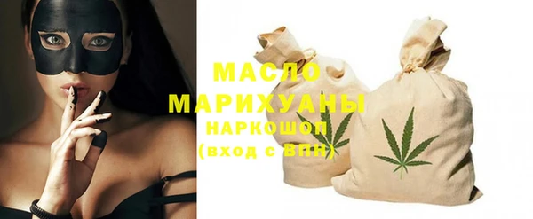 мяу мяу кристалл Богданович