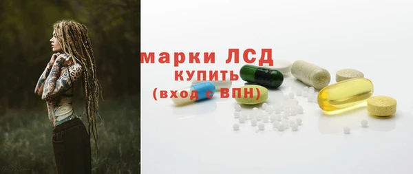 мяу мяу кристалл Богданович