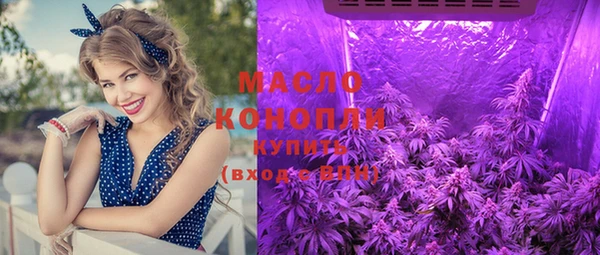 мяу мяу кристалл Богданович