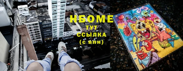 мяу мяу кристалл Белокуриха