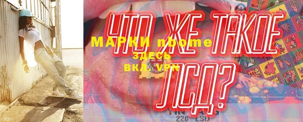 Альфа ПВП Богородск