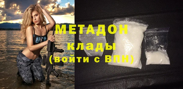 гашишное масло Беломорск