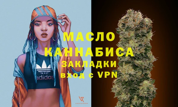 трава Богородицк