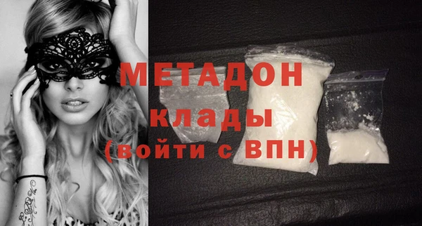 гашик Белоозёрский