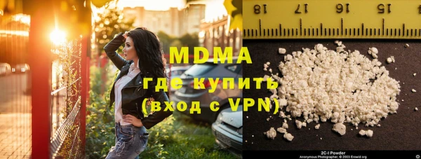 гашик Белоозёрский