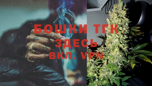 мяу мяу кристалл Белокуриха