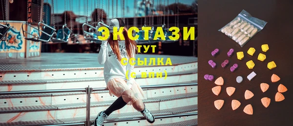 трава Богородицк