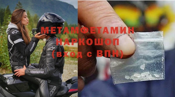 гашишное масло Беломорск