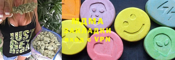 гашик Белоозёрский