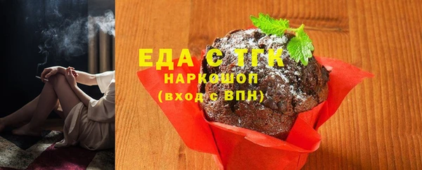 трава Богородицк