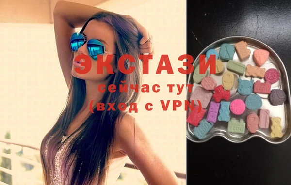 трава Богородицк