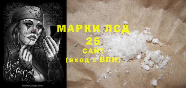 трава Богородицк