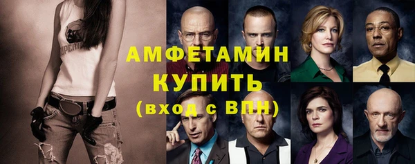 трава Богородицк