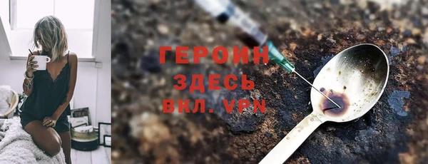 Альфа ПВП Богородск