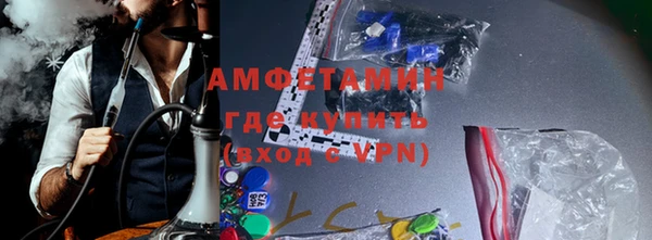 мяу мяу кристалл Богданович