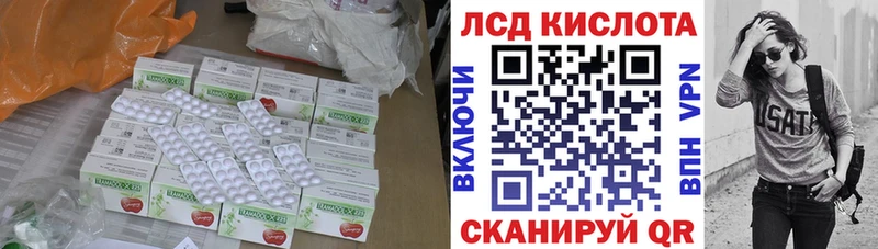 LSD-25 экстази кислота  Бугуруслан 