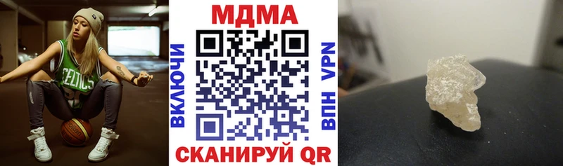 MDMA Molly  кракен маркетплейс  Бугуруслан 